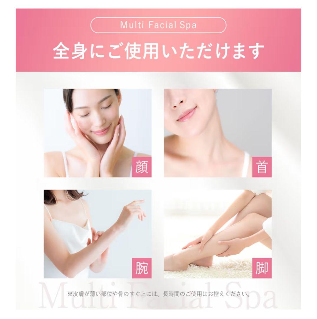 【美品】PLUEST マルチフェイシャルスパ 美顔器　♥即購入限定♥