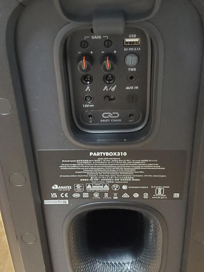 *りんごちゃん専用 * JBL PARTY BOX 310