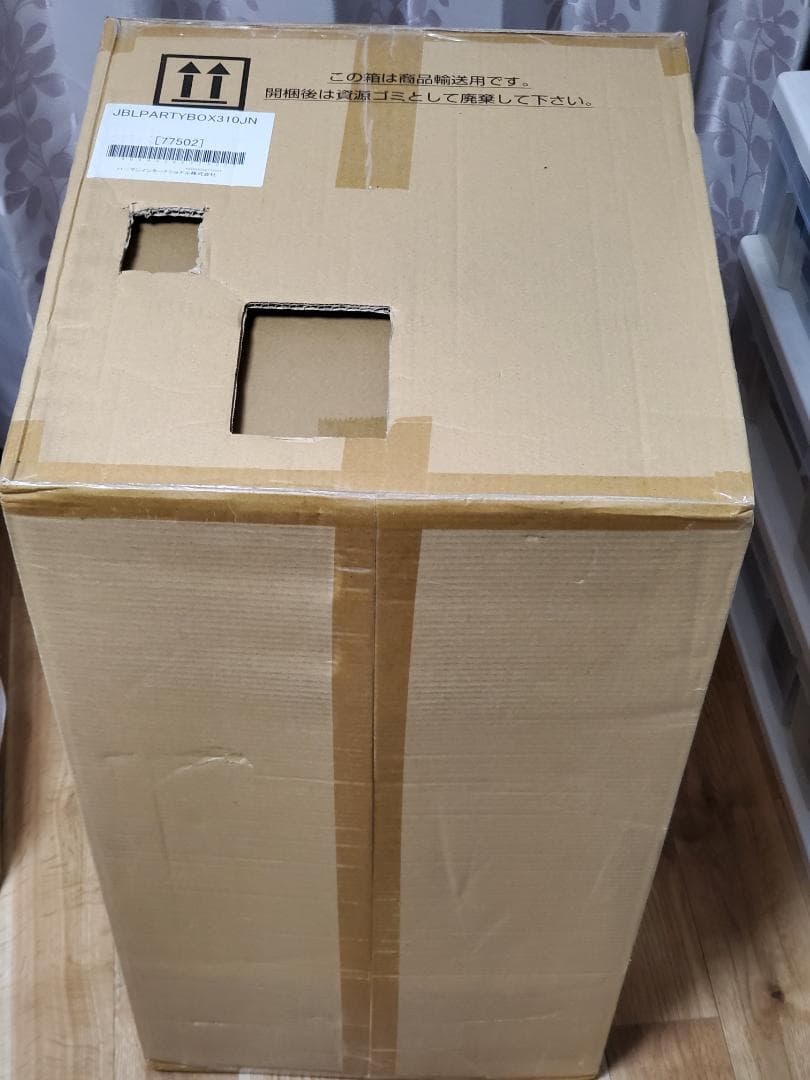 *りんごちゃん専用 * JBL PARTY BOX 310