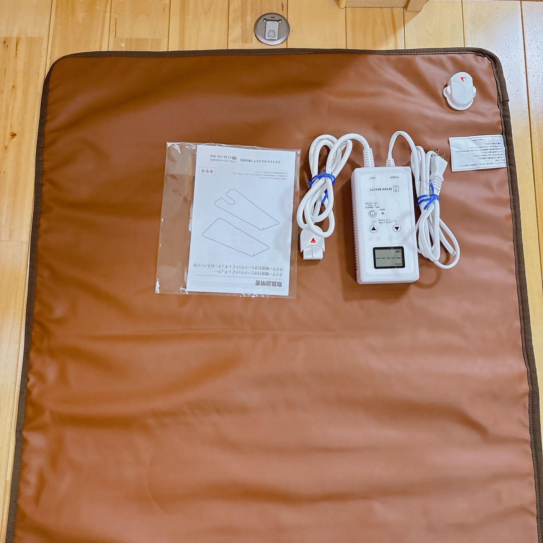 【極美品】セブンビューティー　ヒートマット2　タイマー機能付き