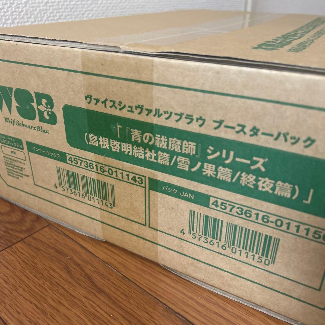1カートンWSB 青の祓魔師 ブースターパック未開封　ヴァイスシュヴァルツブラウ