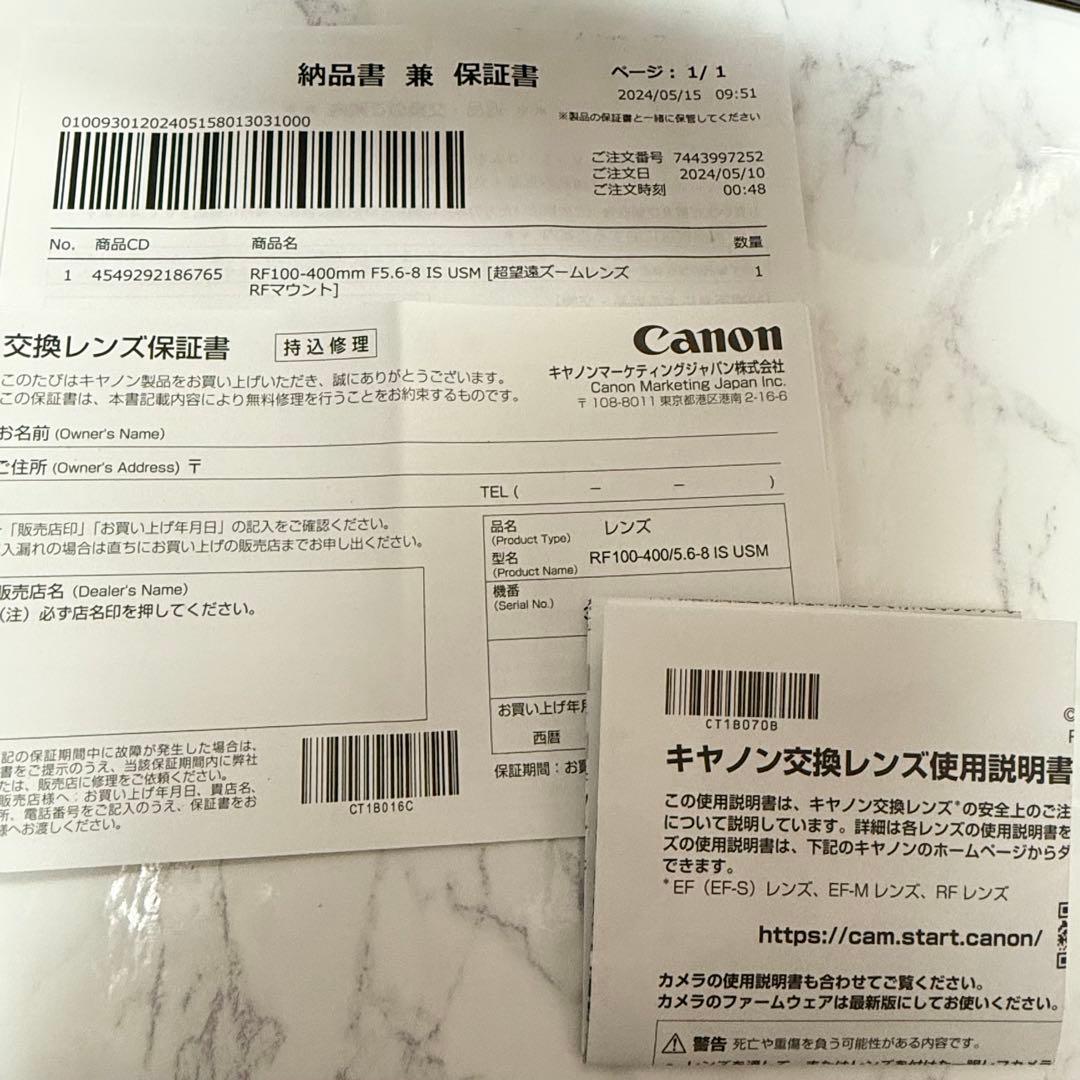 Canon レンズ RF100-400mm F5.6-8 IS USM