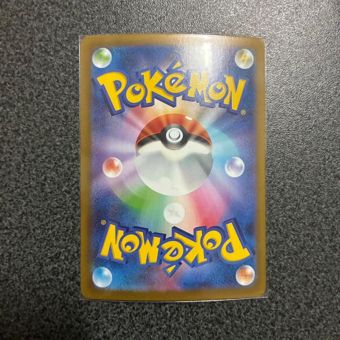 ポケカ レシラムex SAR 美品