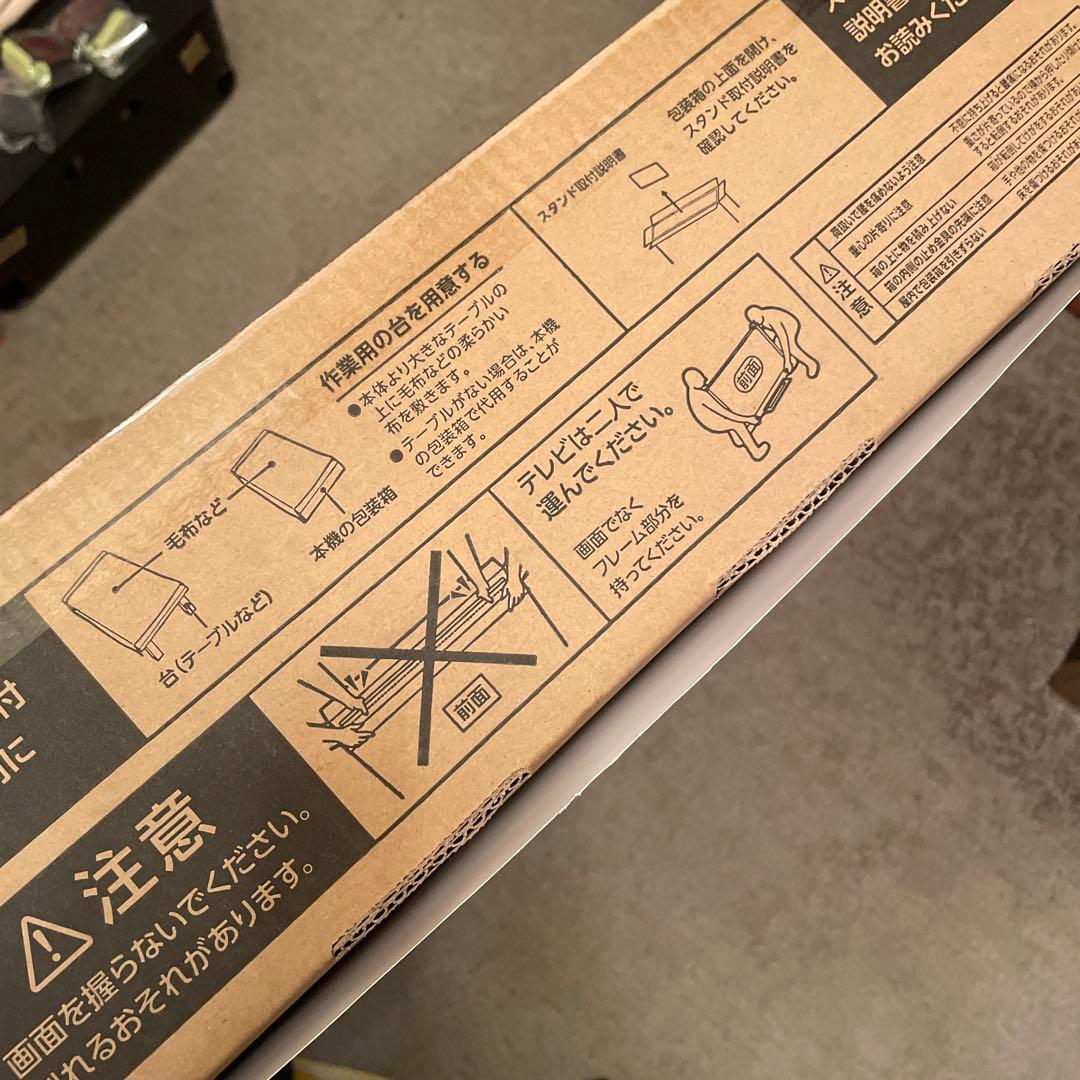 ハイセンス 4K液晶テレビ E6Nシリーズ ［50V型 /4Kチューナー内蔵 ]