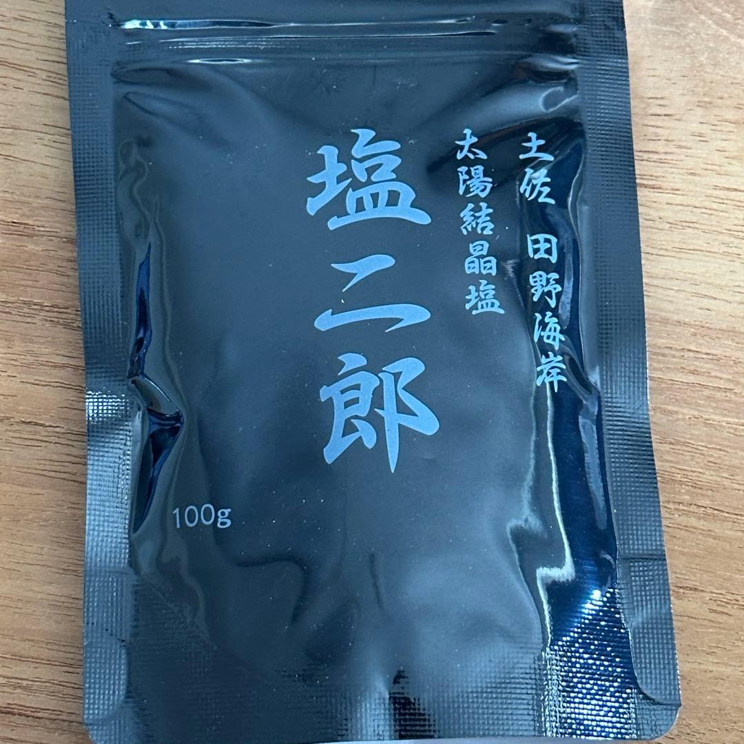 【パッケージ入り】塩二郎　100g 1個