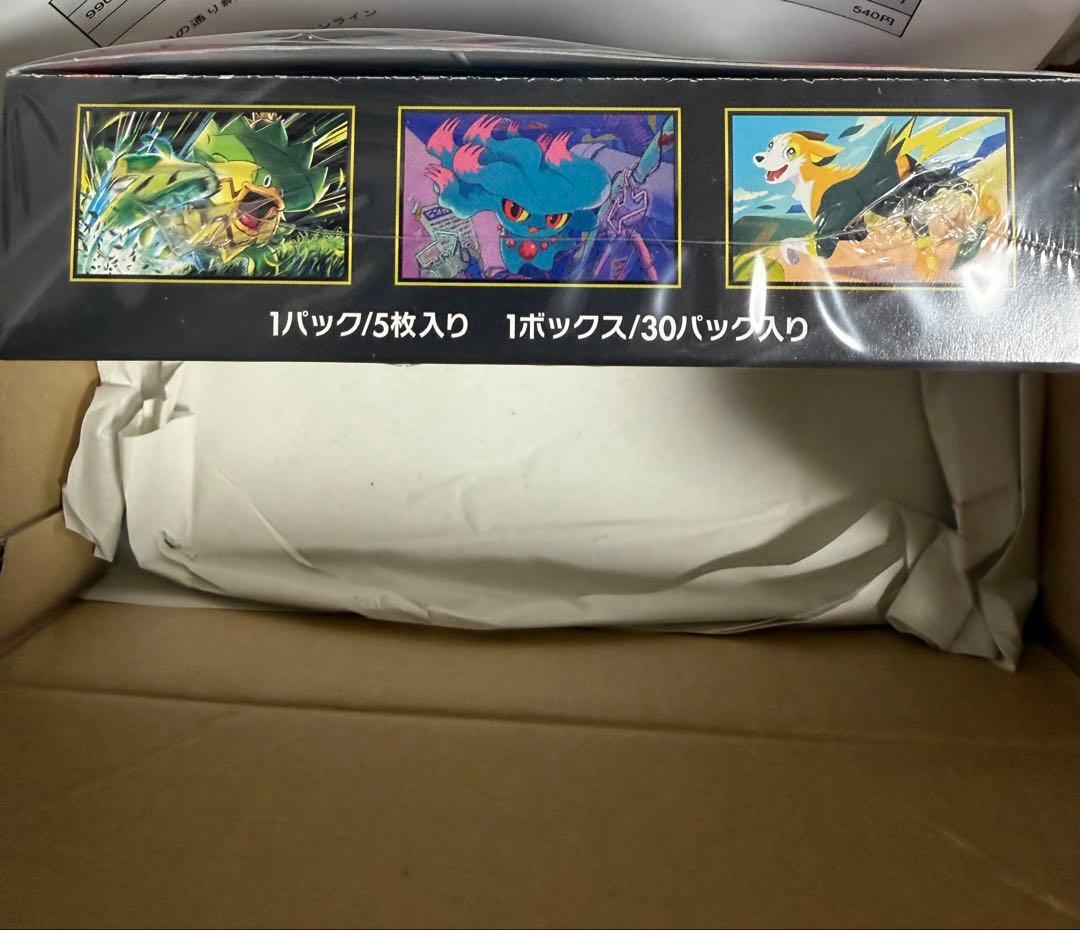 【新品＆シュリンク付き】ポケモンカードゲーム インフェルノX BOX