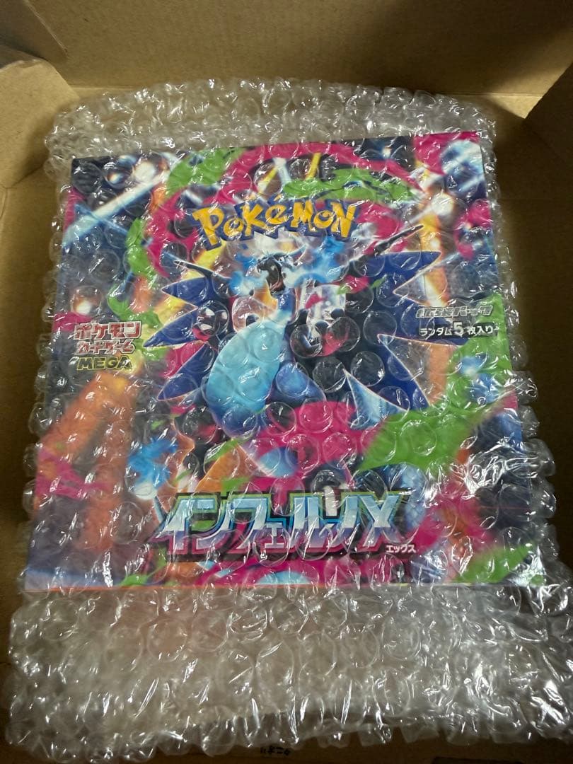 【新品＆シュリンク付き】ポケモンカードゲーム インフェルノX BOX