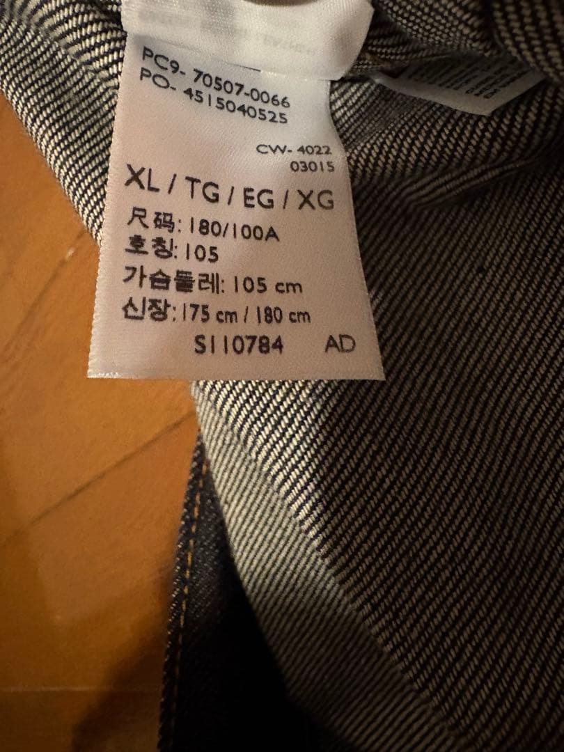 新品　リーバイス　507XX 44