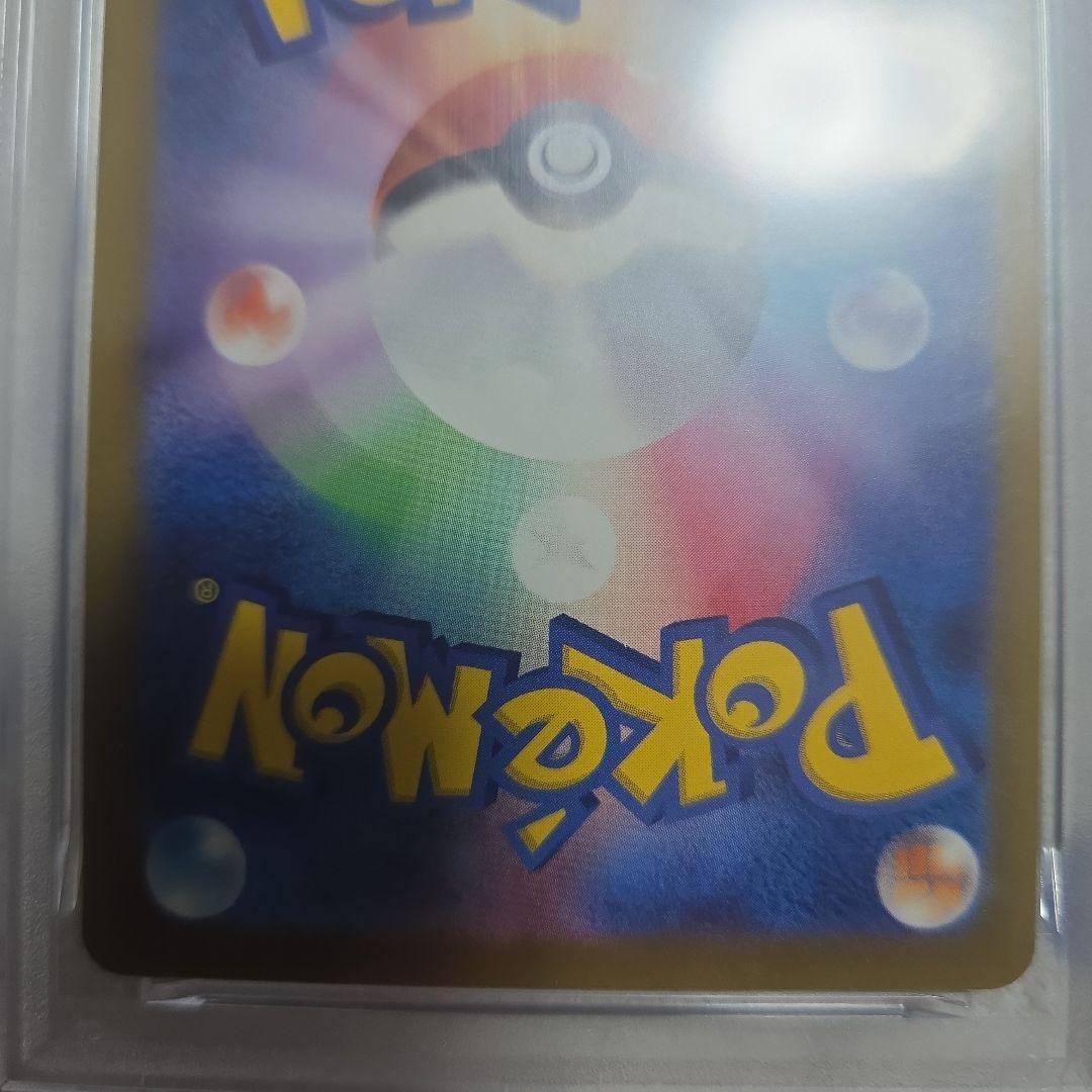 ゲンガーex SR SV5K ワイルドフォース 088/071　PSA10