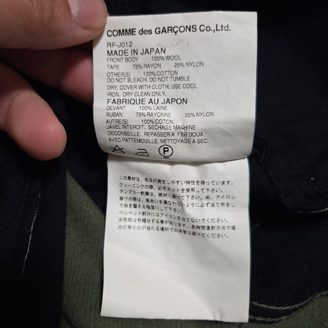 ​コムデギャルソン AD2010 フーデッドカバーオール 異素材 切替 ベロア