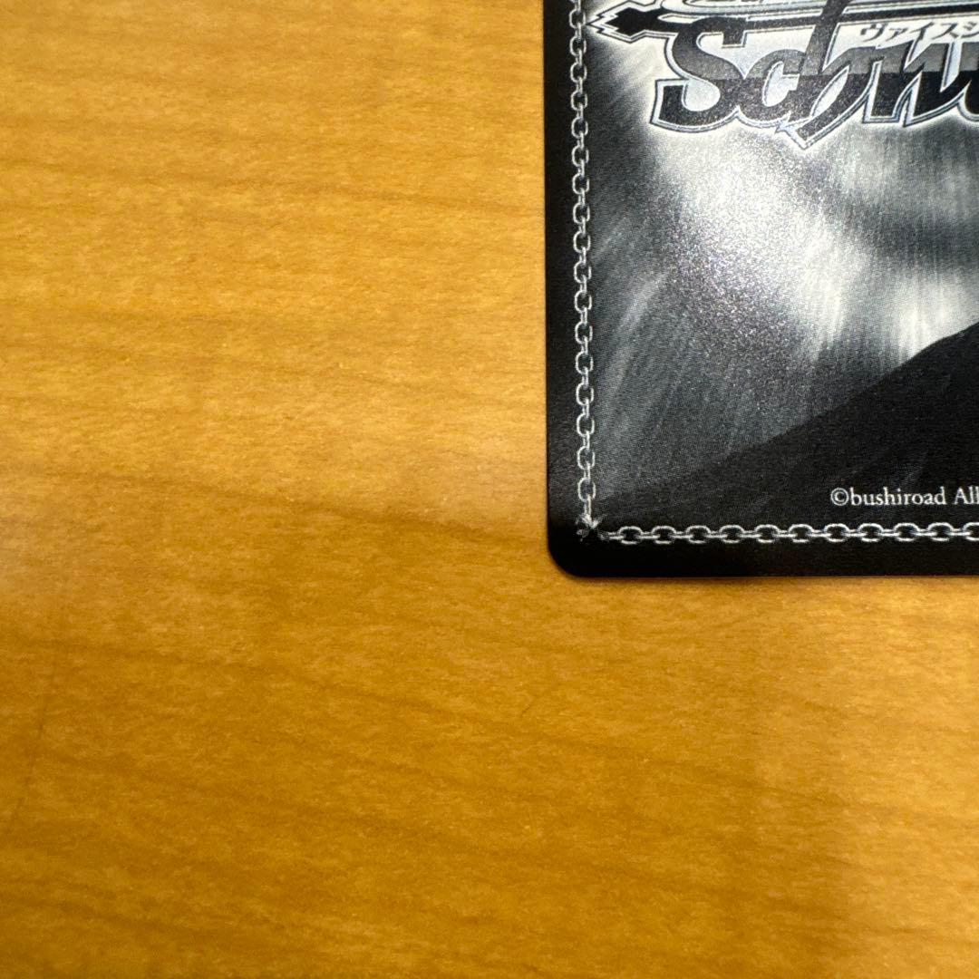 ヴァイスシュヴァルツ　 次のキャンプ リンSSP