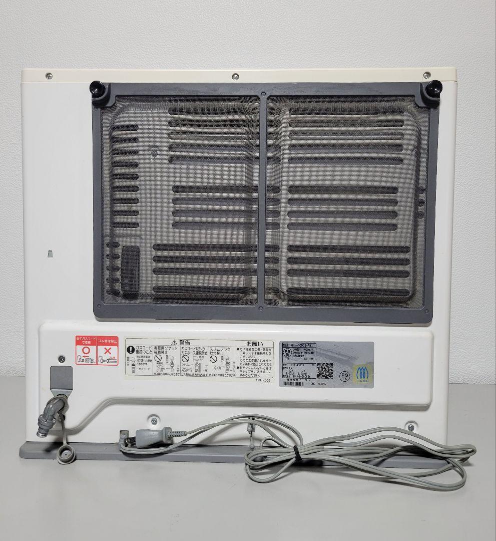 美品　ノーリツ GFH-4005S-W5 ガスヒーター 都市ガス用ホース付