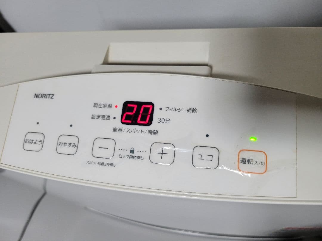 美品　ノーリツ GFH-4005S-W5 ガスヒーター 都市ガス用ホース付