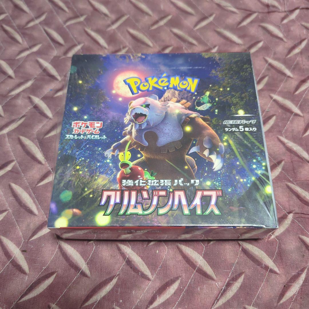 クリムゾンヘイズ　1box