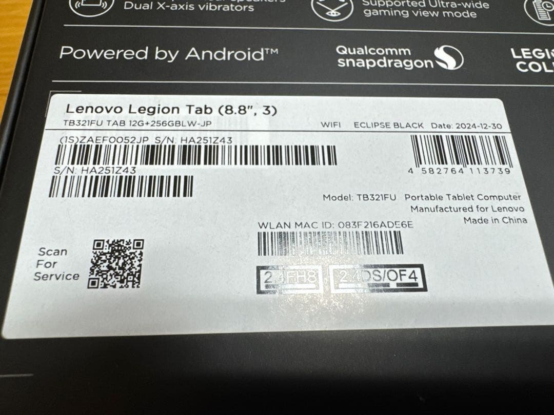 Lenovo Legion Tab (8.8”, 3) 公式・直販 使用極少