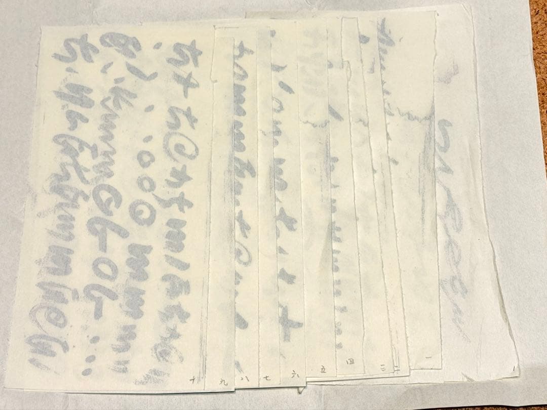 ひふみ　アレの巻　47帖　和紙刷版　至恩郷　岡本天明　岡本三典　ひかり教会