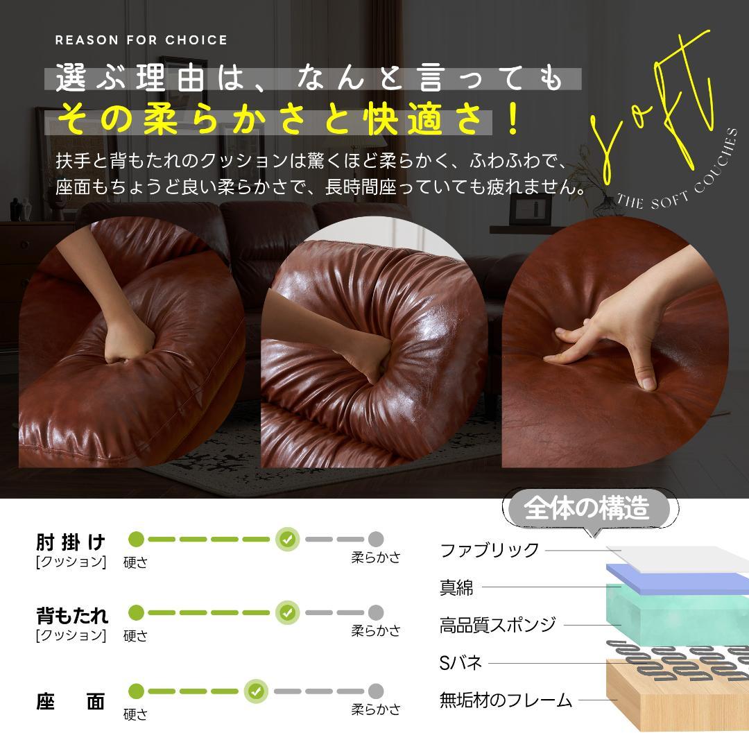 限定セール！ソファ　2-5人掛け　L字　クッション付き　肘付き　BROWN