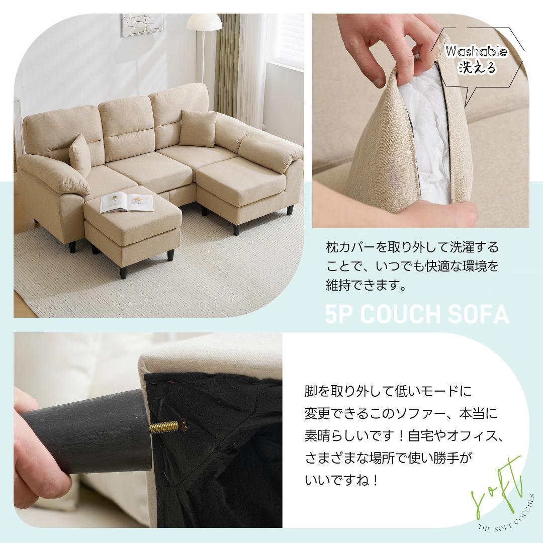 限定セール！ソファ　2-5人掛け　L字　クッション付き　肘付き　BROWN