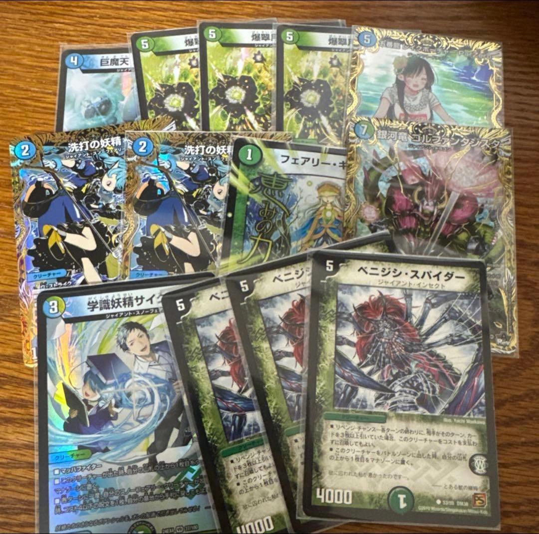 青緑ジャイアント 高レート