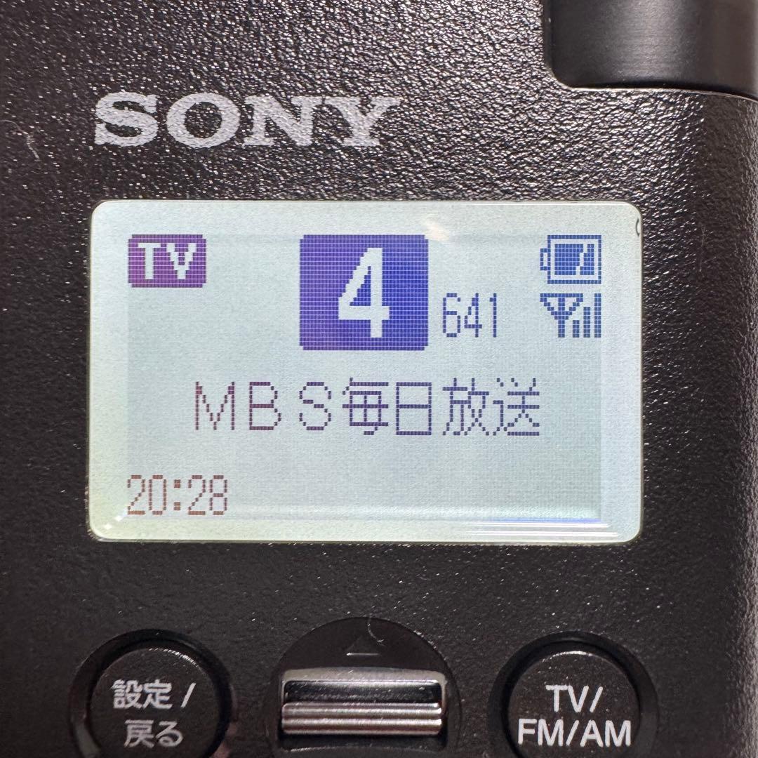 【美品】 SONY ワンセグTV/FM/AMラジオ XDR-56TV