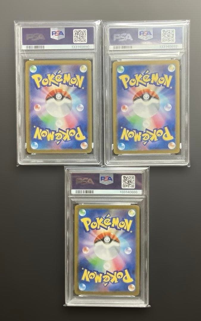 【PSA10】ラティオス　AR 3枚セット