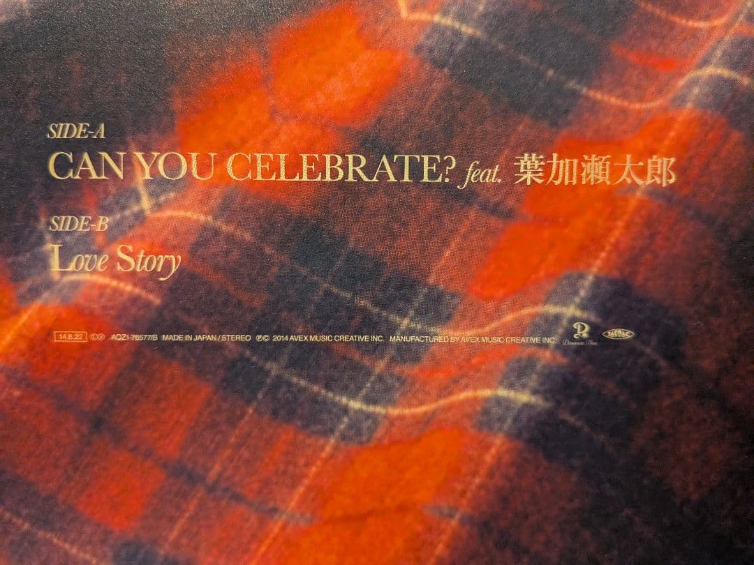 安室奈美恵のLPレコード