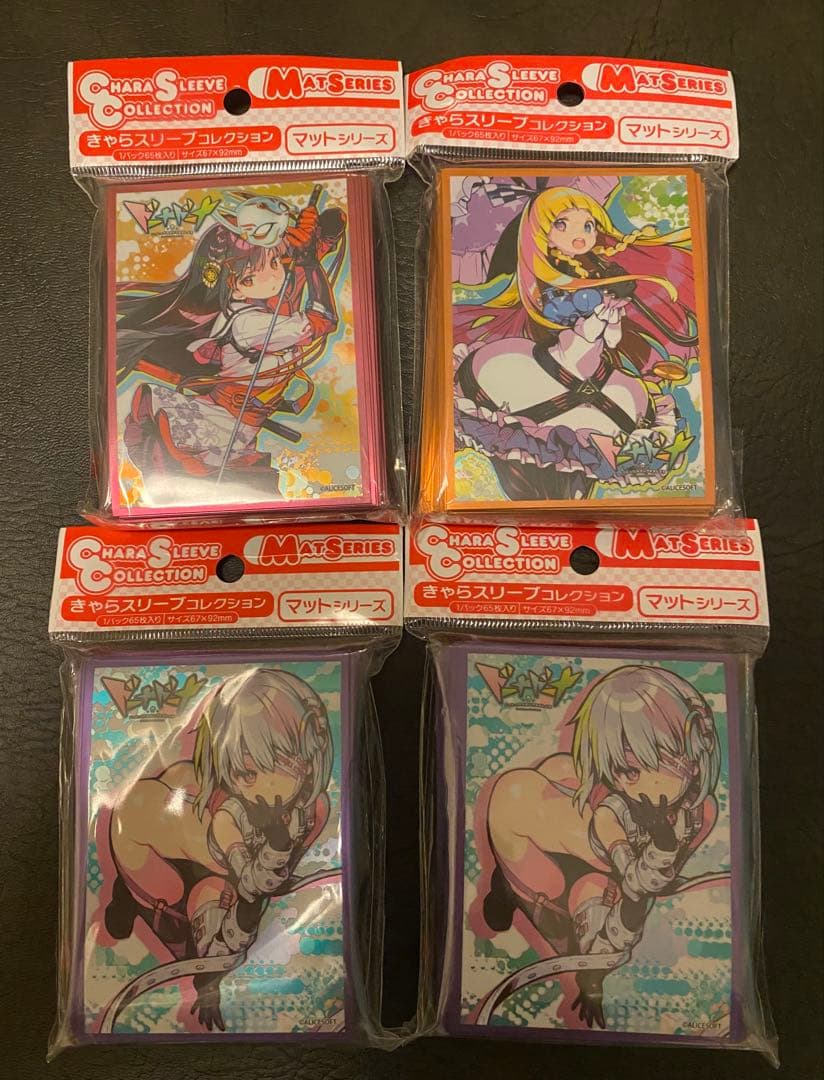 ドーナドーナスリーブ 4個セット