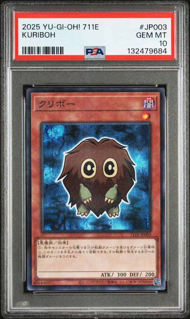 d*7様 【3連番PSA10】青眼の究極竜 ブラックマジシャンガール クリボー