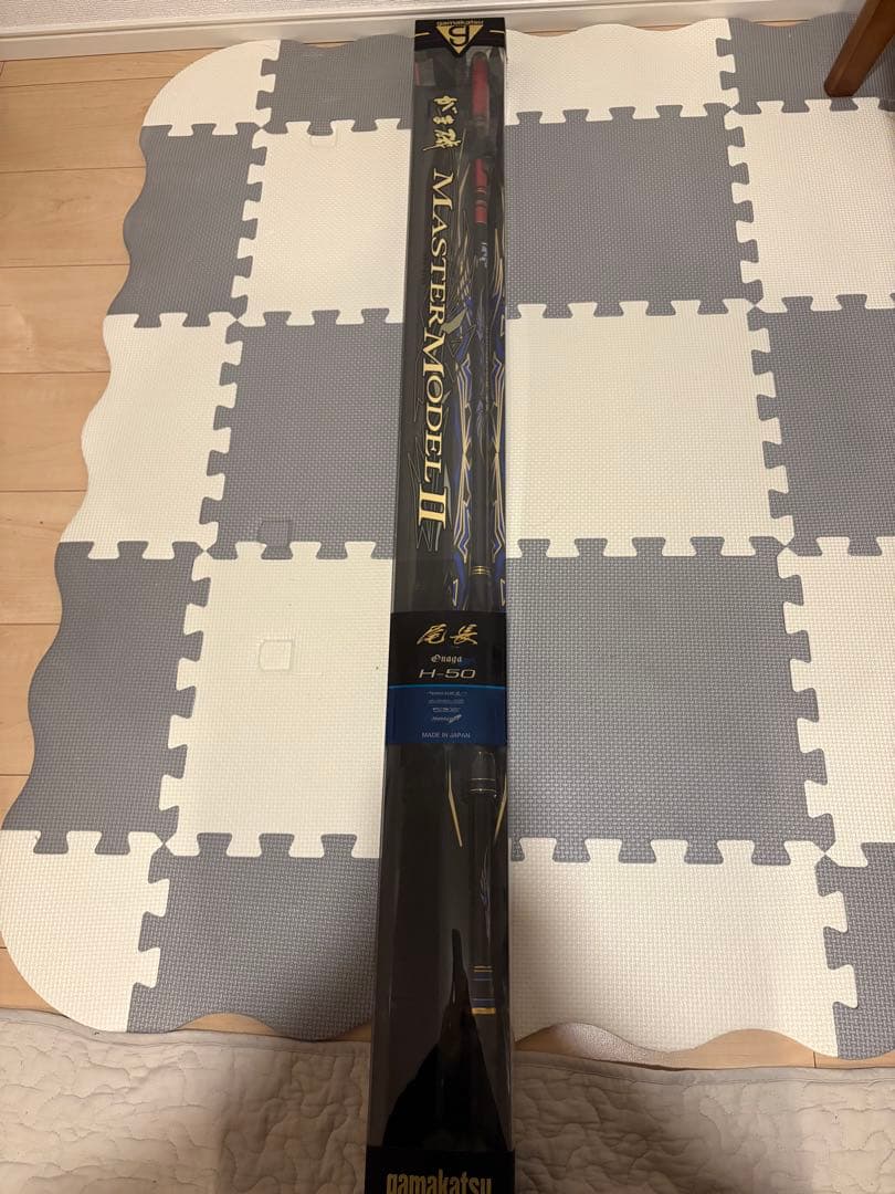 MASTER MODEL II 尾長　H-50磯竿