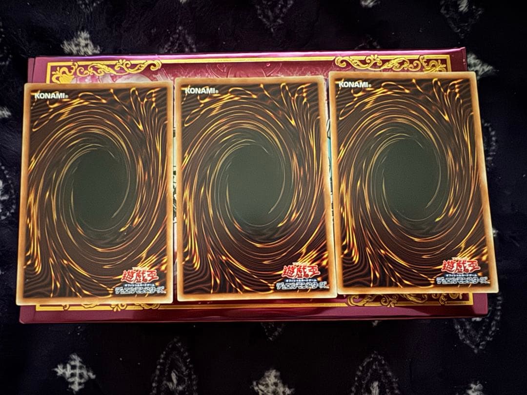 遊戯王　ドミナススパーク　レリーフ　アルティメット　3枚