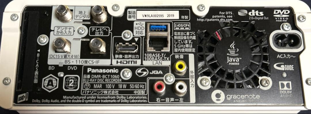 Panasonic ブルーレイディスクレコーダー DMR-BCT1060
