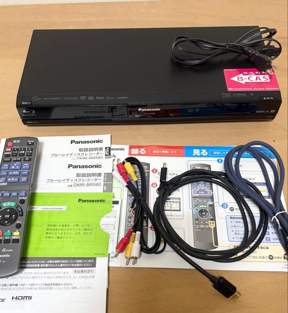 【美品】 パナソニック DMR-BR580 ブルーレイディスクレコーダー
