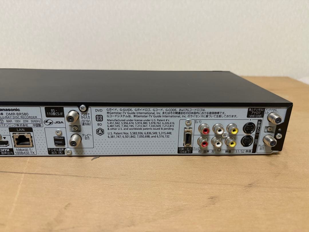 【美品】 パナソニック DMR-BR580 ブルーレイディスクレコーダー