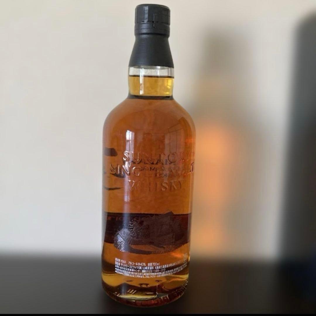 Yamazaki シングルモルトウイスキー700ml 箱入り　2017年限定