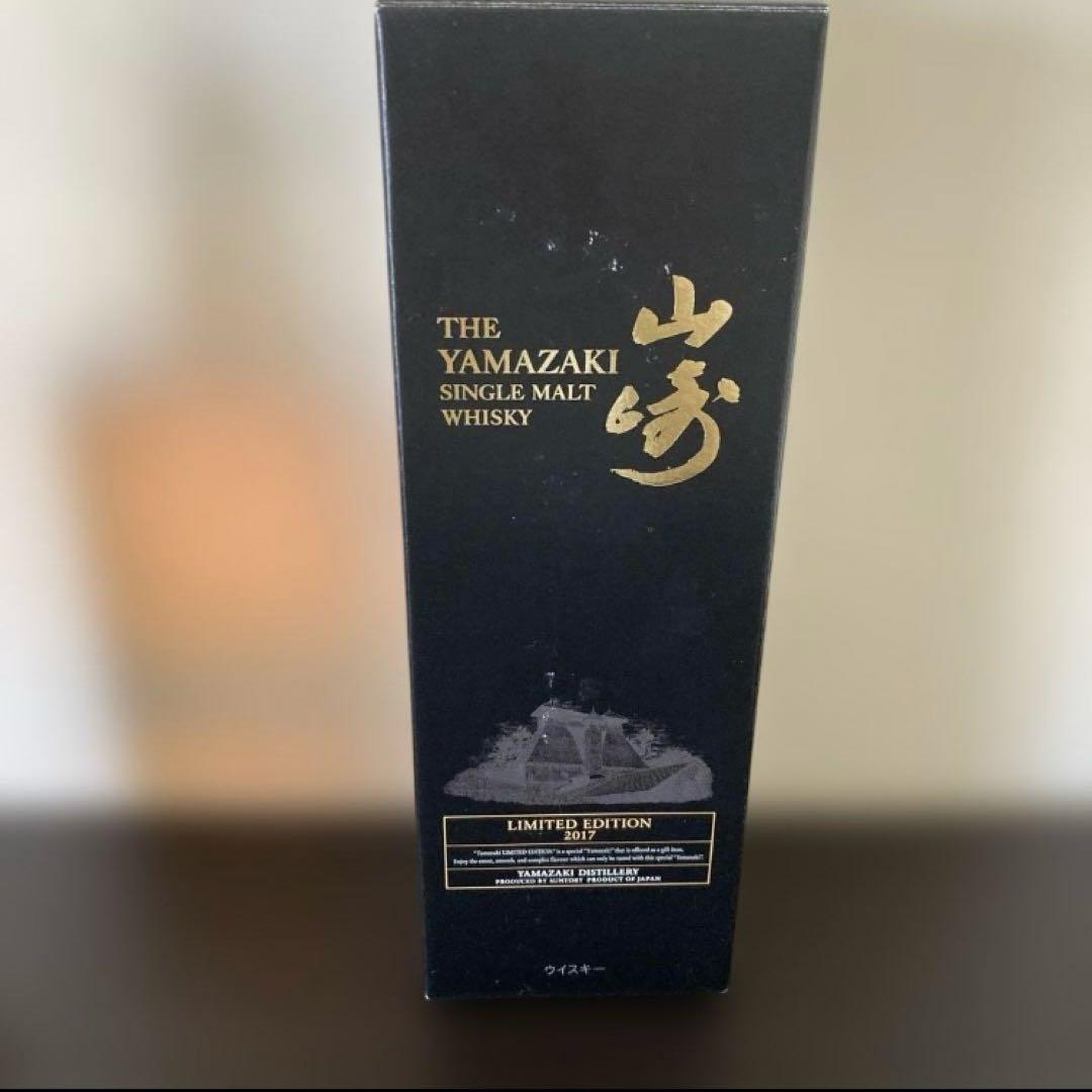 Yamazaki シングルモルトウイスキー700ml 箱入り　2017年限定