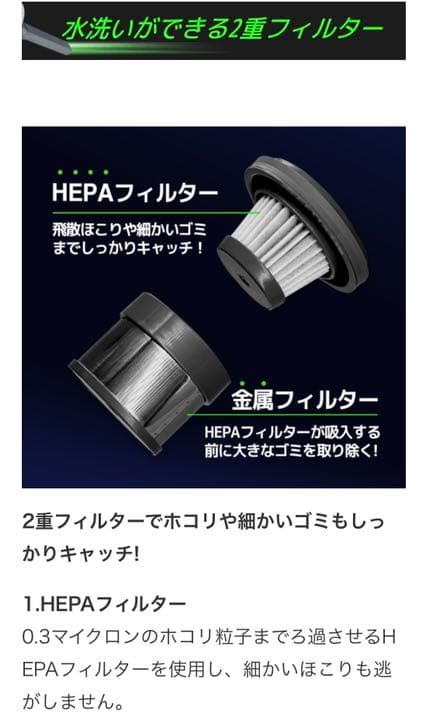 脱出用ツール付きハンディ掃除機！超軽量なのにパワフル！8000Paの吸引力！
