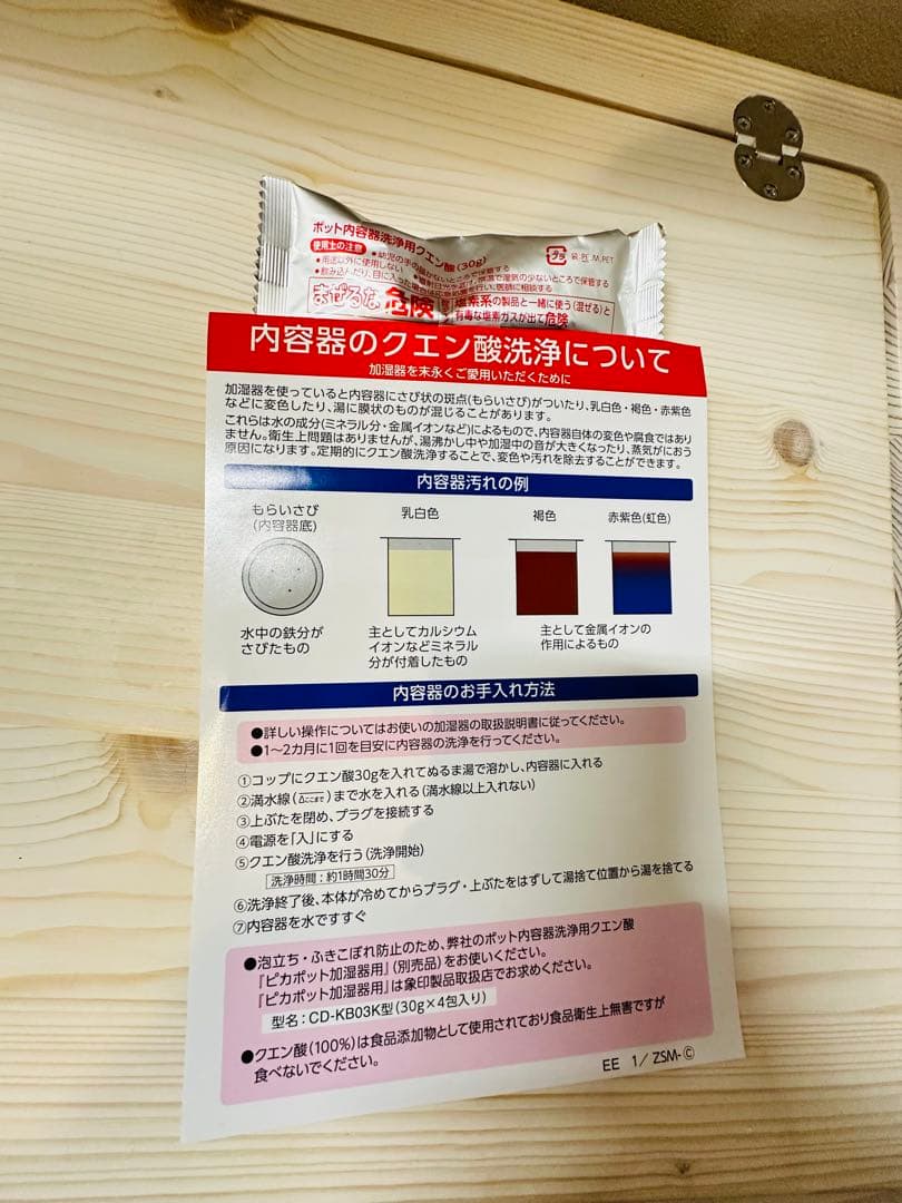 【最新モデル】象印　EE-TB60 スチーム式加湿器 4.0L ホワイト