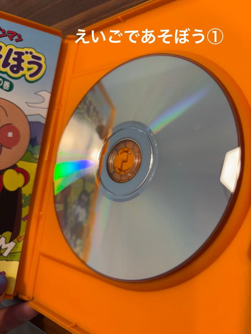 アンパンマン　えいごであそぼう　えいごランド