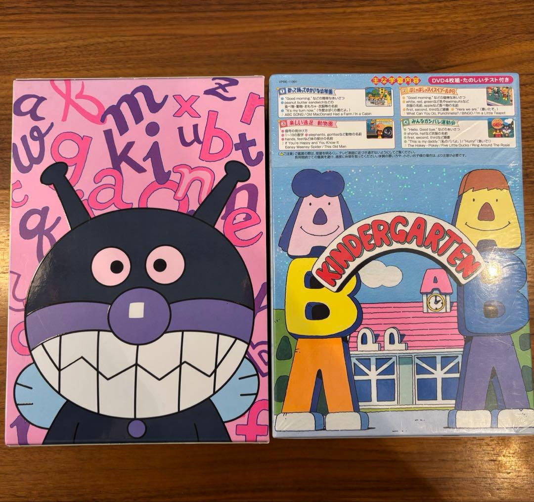 アンパンマン　えいごであそぼう　えいごランド