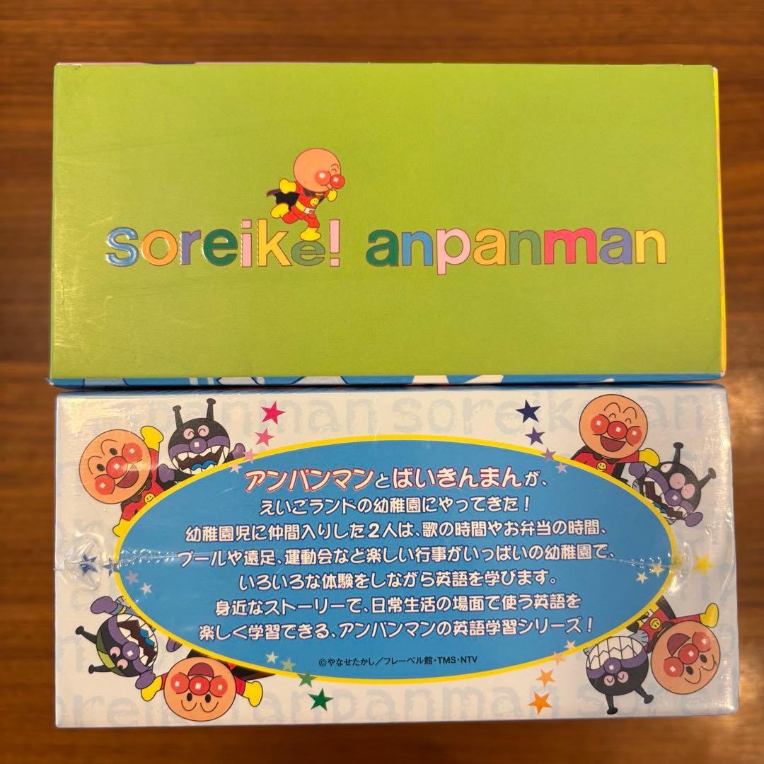 アンパンマン　えいごであそぼう　えいごランド