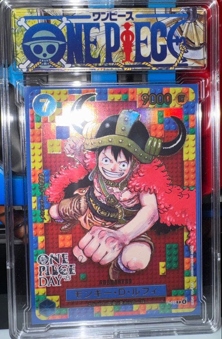 ワンピースカードまとめ売り⭐︎最安値！週末特価⭐︎ 【美品⭐︎】梱包済み⭐︎最速発送！