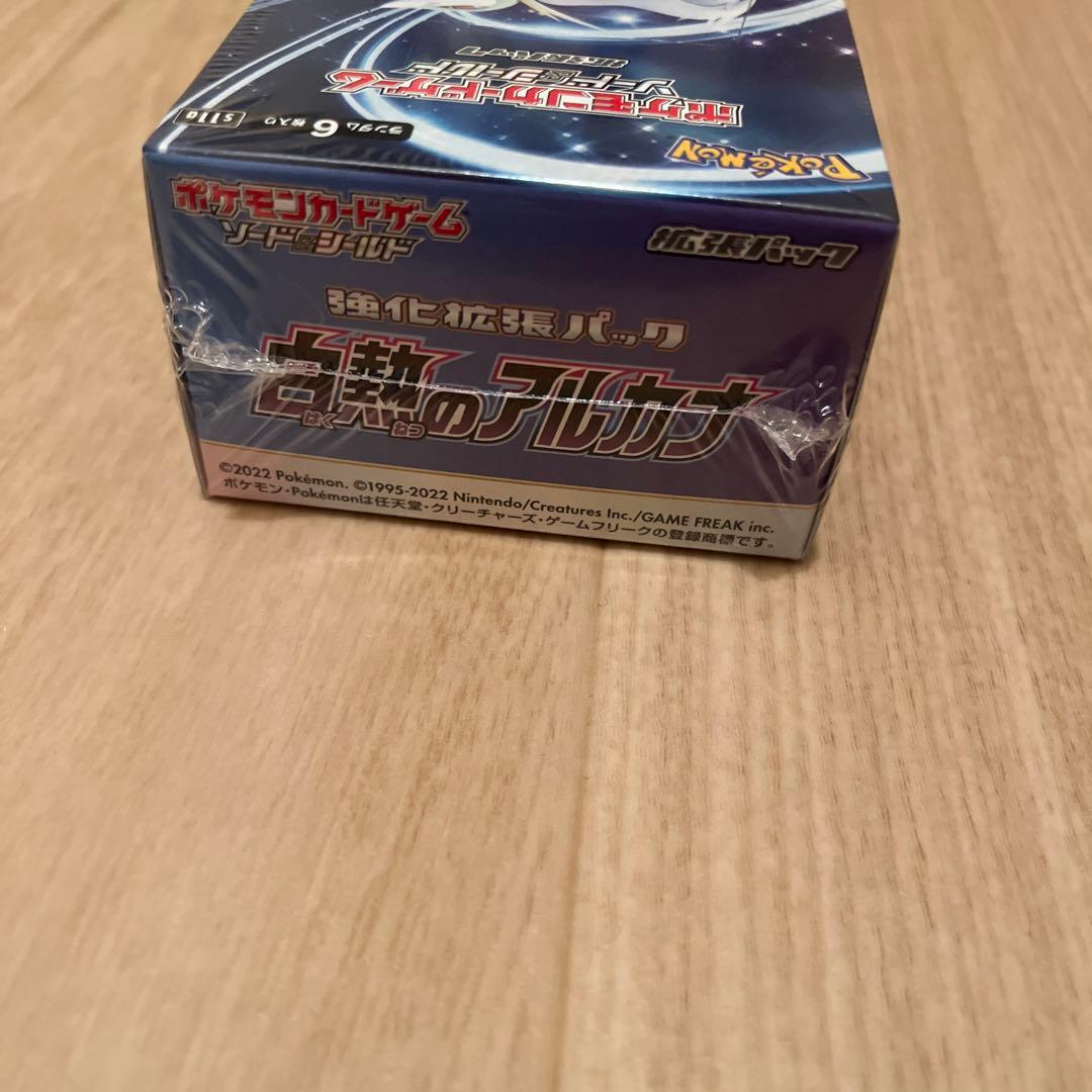 ポケモンカード　白熱のアルカナ　1box シュリンク付き　未使用