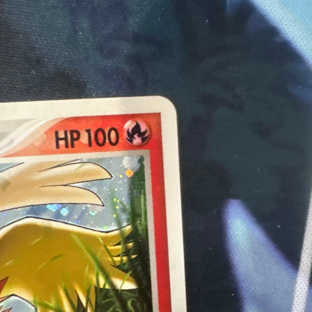 【アンリミテッド】バシャーモ ★ ワールドチャンピオンズパック 014/108