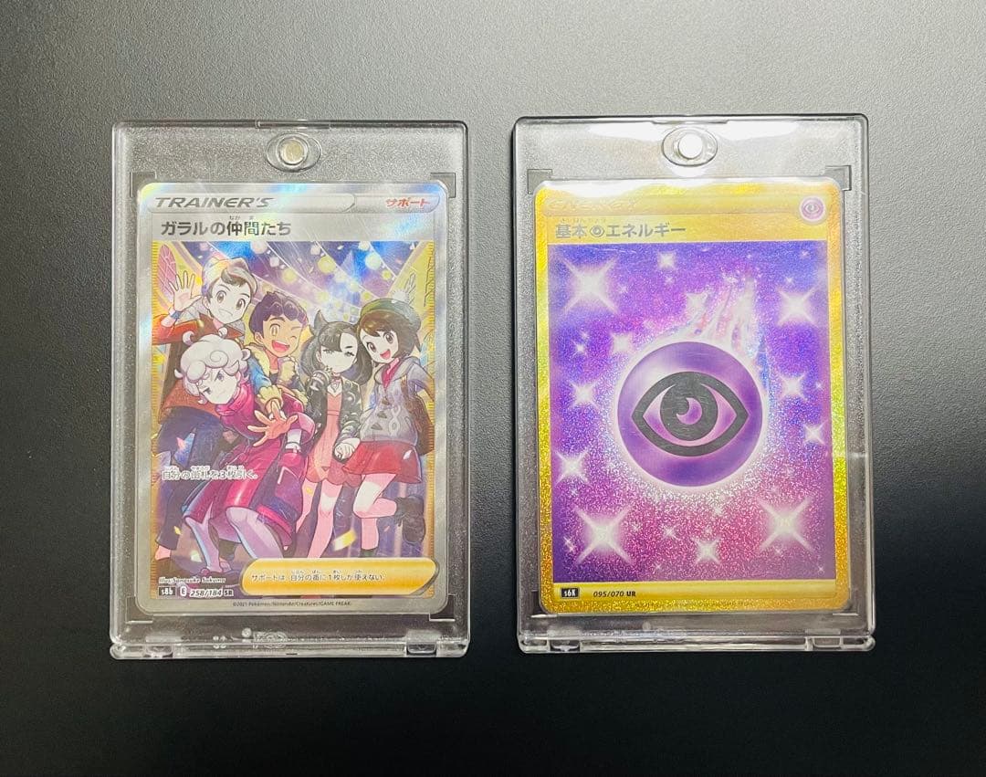 ポケモンカード レアカード まとめ売り