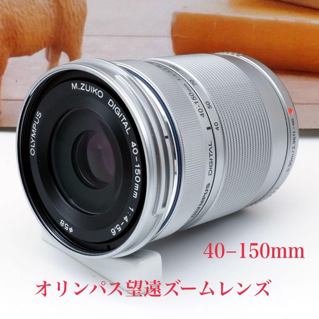 ⭐️オリンパスM.ZUIKODIGITAL40−150mm 望遠ズームレンズ 美品
