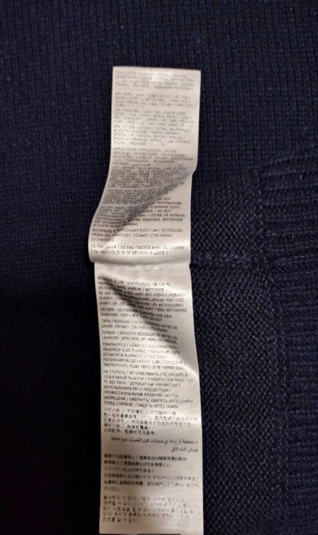 MAISON MARGIELA マルジェラ エルボーパッチセーター