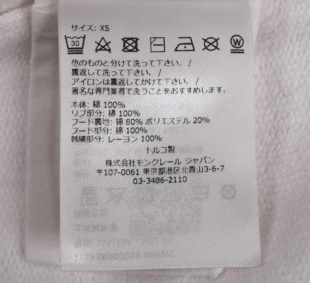 58☆琉球　極美品・タグ付】モンクレール パーカー サイズXS レディース