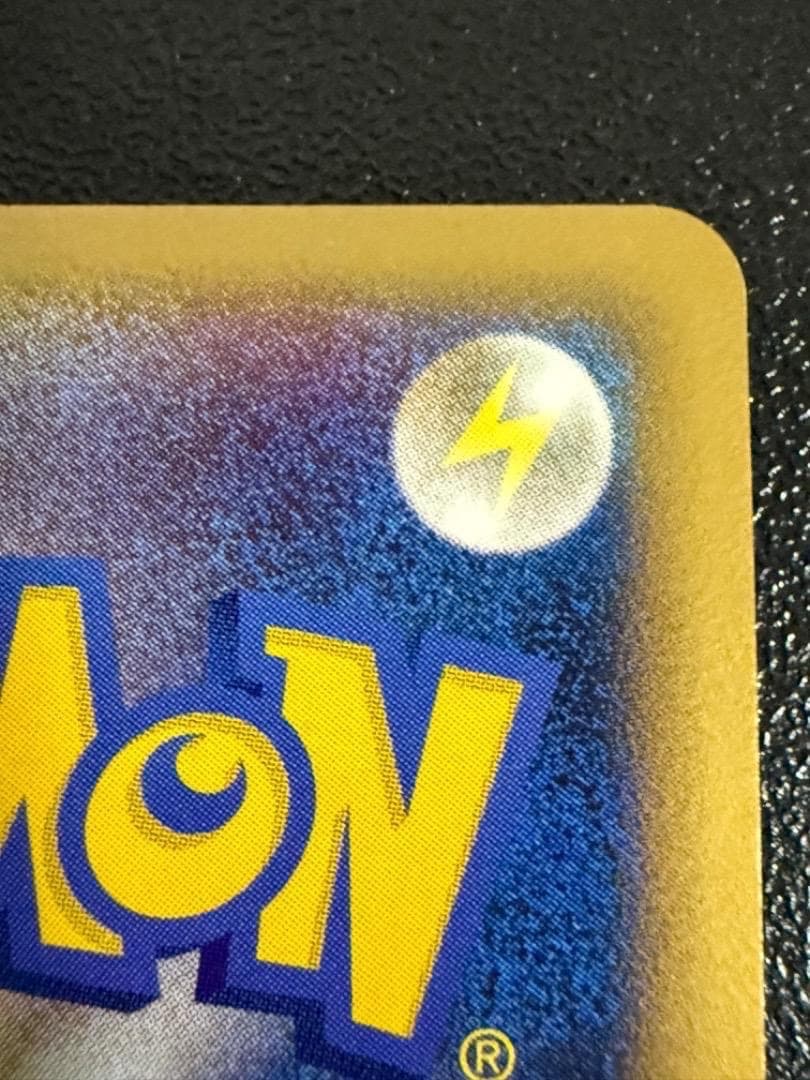 ないぞー　ブリザード　基本　悪　あく　エネルギー