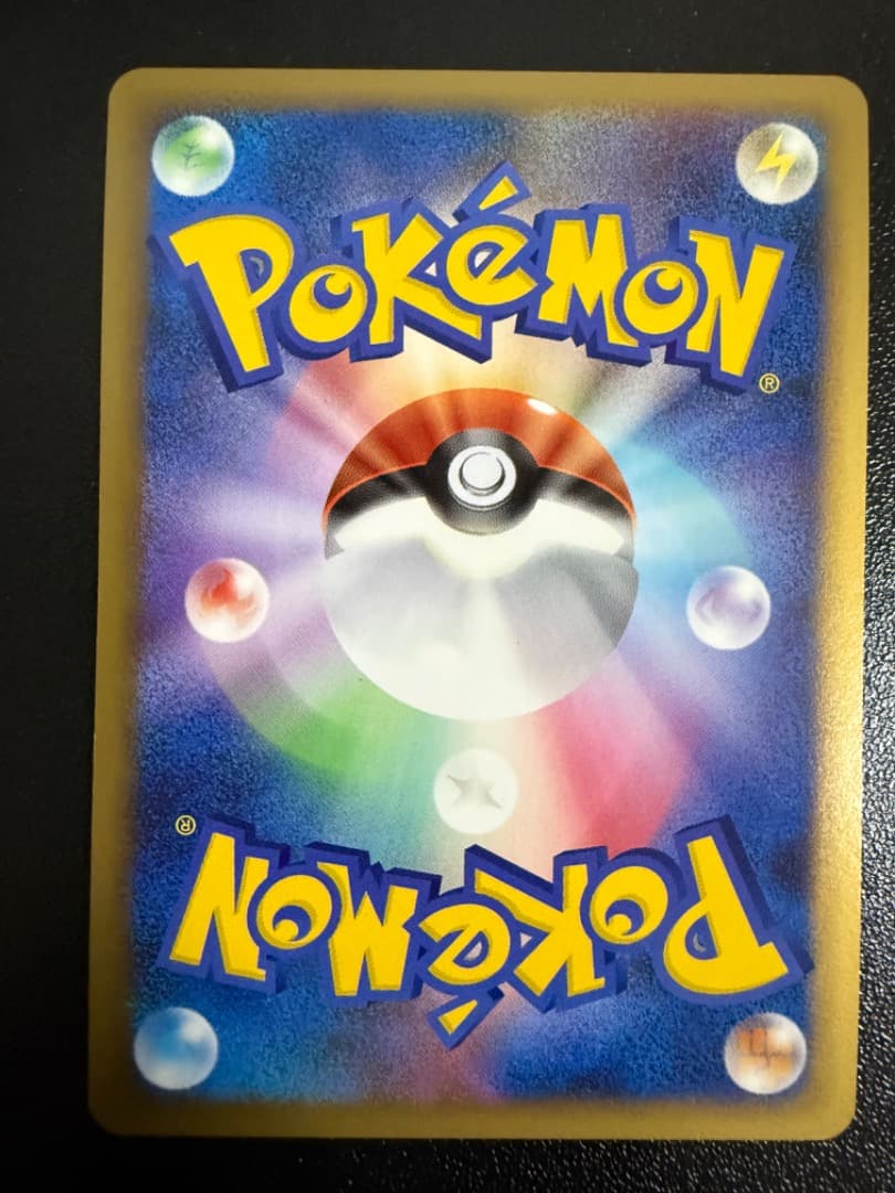 ないぞー　ブリザード　基本　悪　あく　エネルギー