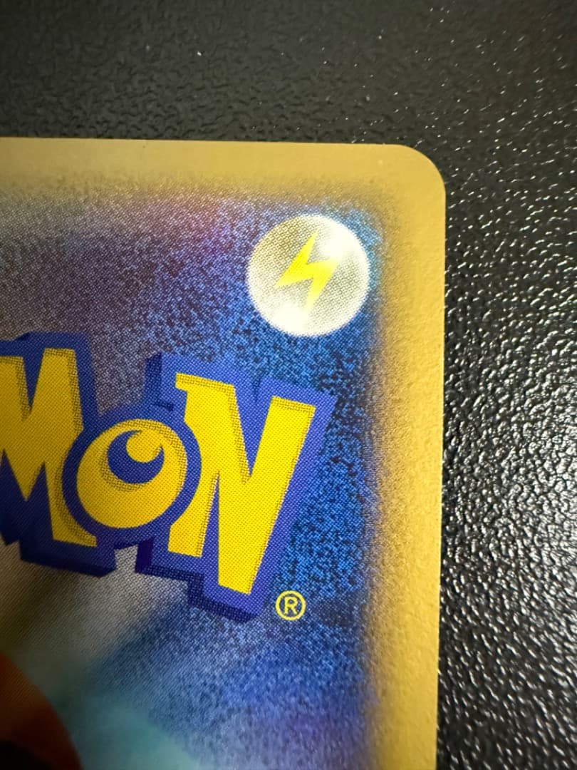 ないぞー　ブリザード　基本　悪　あく　エネルギー